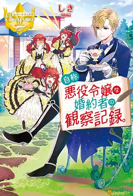 代码嘉年华 动漫 2023